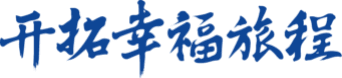 必发7790(中国集团)电子游戏-线上平台登录入口