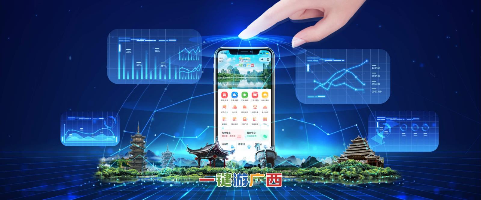 必发7790(中国集团)电子游戏-线上平台登录入口