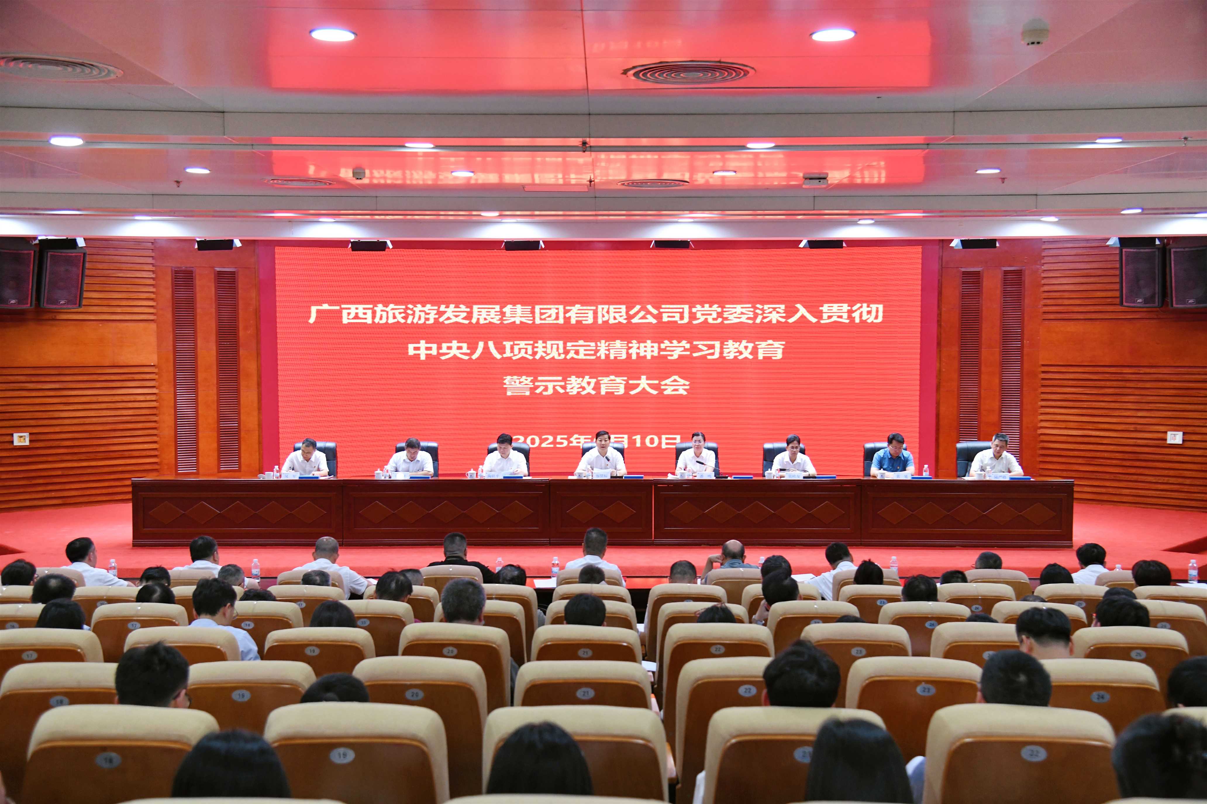 必发7790(中国集团)电子游戏-线上平台登录入口