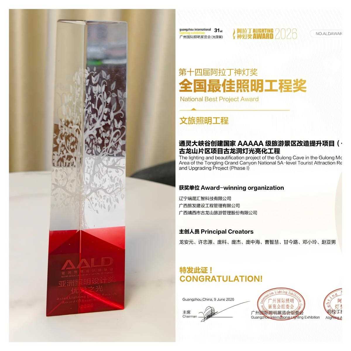 必发7790(中国集团)电子游戏-线上平台登录入口